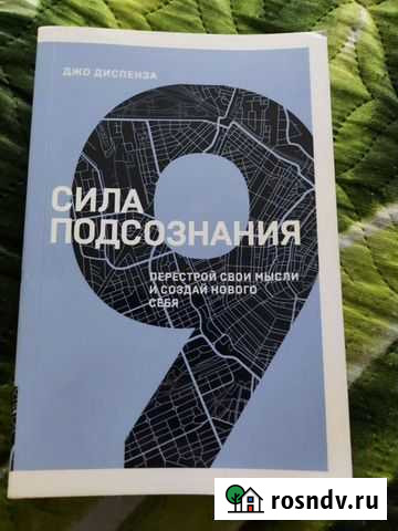 Книга Белово - изображение 1