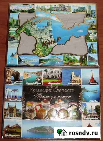 Коробки от крымских сладостей - 2 шт Керчь - изображение 1