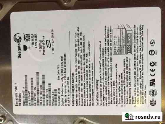 HDD Seagate Baracuda 80 GB IDE 7200 RPM Волгоград