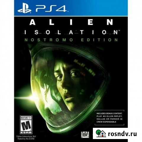 Alien isolation ps 4 Магнитогорск - изображение 1