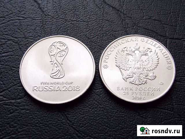 25 рублей fifa (обмен, продажа) Киров - изображение 1