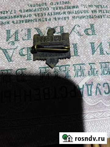 Членский знак Вязьма - изображение 1