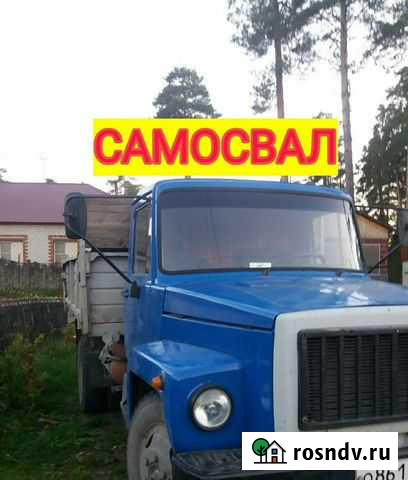 Вывоз Мусора; Грузоперевозки Бийск - изображение 1