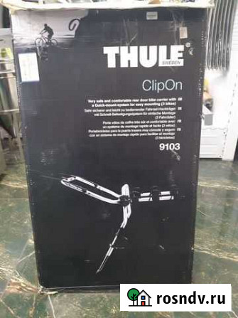 Запчасти для велодержателя Trule 9103 Чита - изображение 1