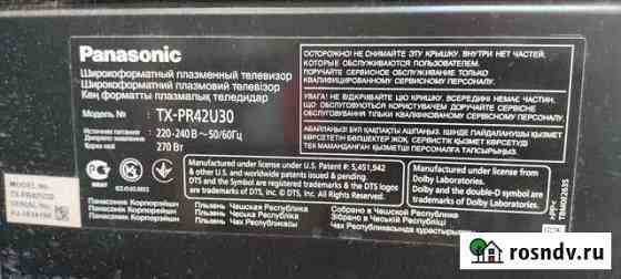 Panasonic viera TX-PR42U30 Томск