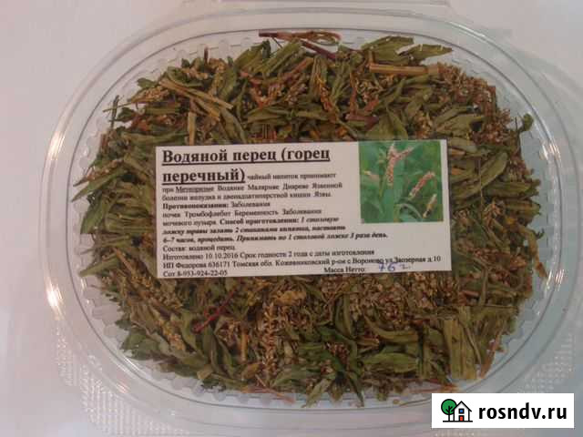 Водяной перец чай, чайный напиток Томск - изображение 1