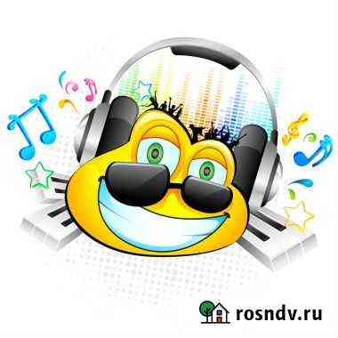 Ведущий и DJ на Свадьбу,Юбилей,Корпоратив,промо Томск