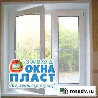 Окно пвх Омск