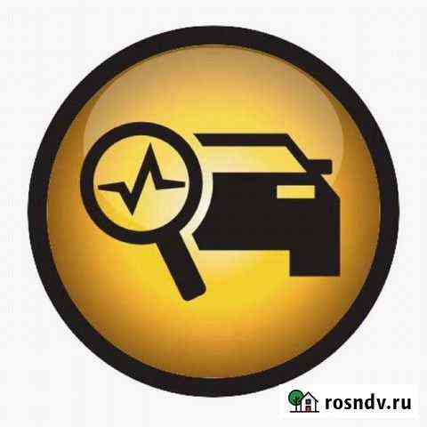 Автоэлектрик/Диагност Цибанобалка