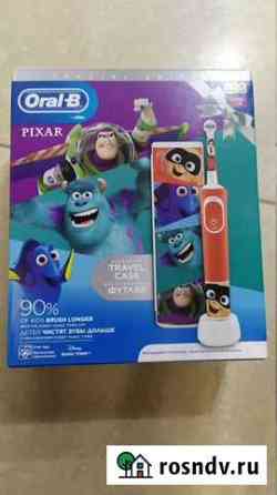 Эл.зубная щётка Oral-B Kids Pixar + чехол Тула