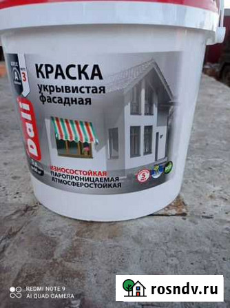 Краска фасадная Мичуринск - изображение 1