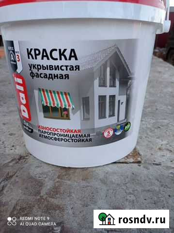 Краска фасадная Мичуринск - изображение 1