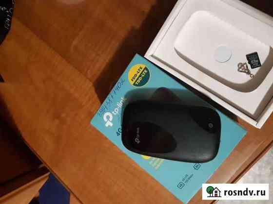Tp-Link Благовещенск