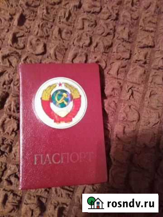 Обложка на паспорт Стерлитамак - изображение 1