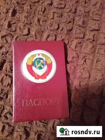 Обложка на паспорт Стерлитамак - изображение 1