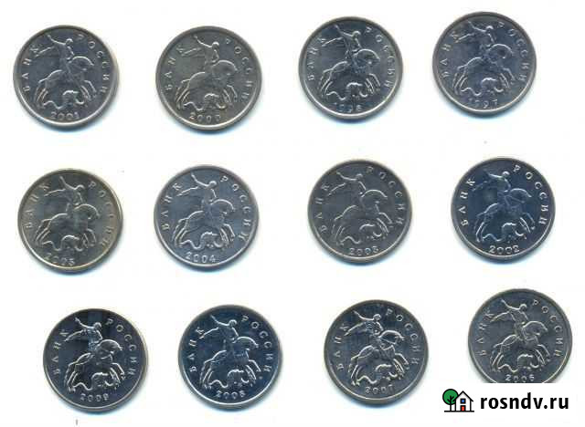 Россия набор 5 копеек 1997-2009, 2014 м Домодедово - изображение 1