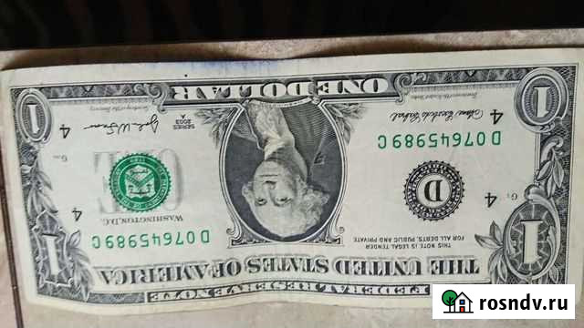 Купюра Брянск - изображение 1