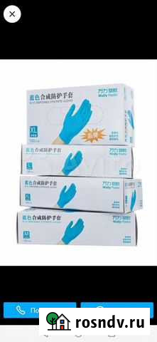 Перчатки одноразовые Wally Plastic Орск - изображение 1