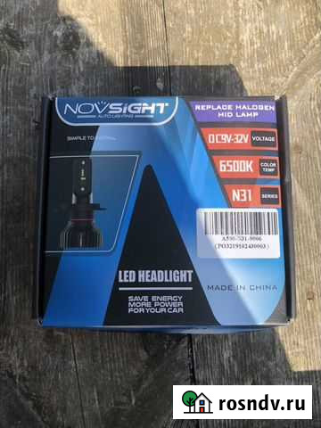 Лампы Череповец - изображение 1