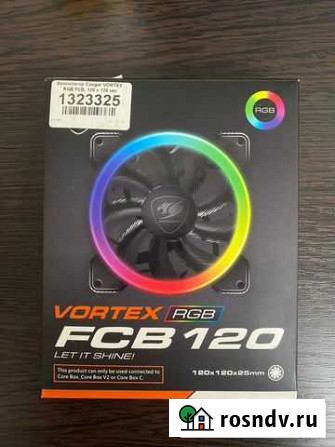 RGB кулер Саранск - изображение 1