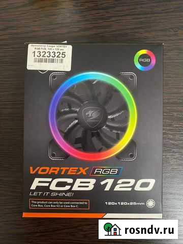 RGB кулер Саранск - изображение 1