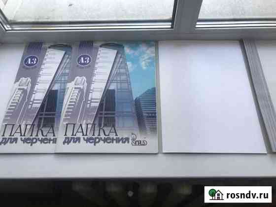 Папка для черчения А3 Кемерово