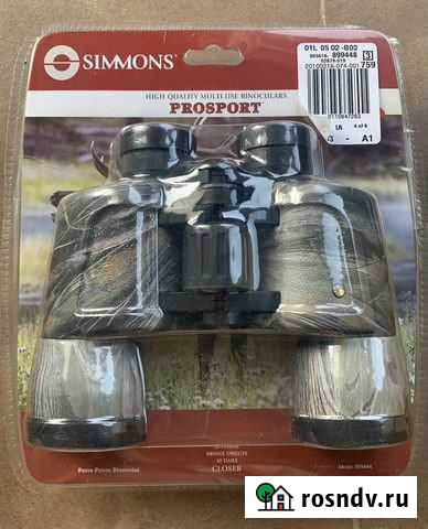 Новый бинокль simons prosport Владивосток - изображение 1
