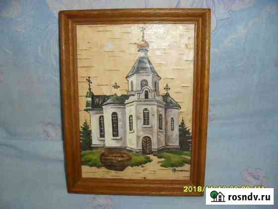 Художник С Викарный-крым Ялта