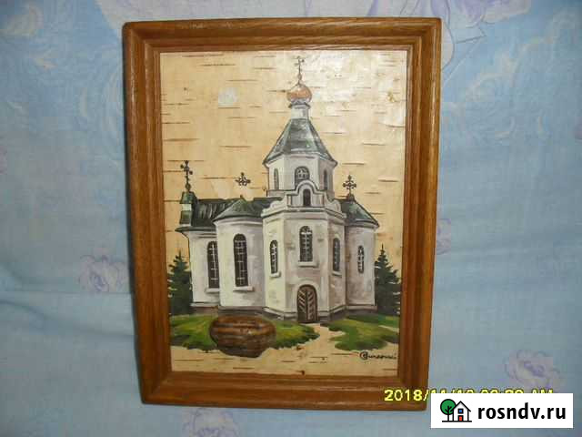 Художник С Викарный-крым Ялта - изображение 1