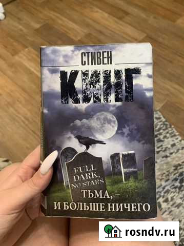 Книги Биробиджан - изображение 1