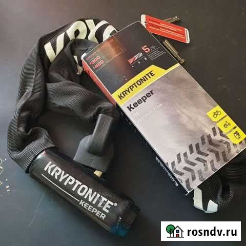 Цепь противоугонная kryptonite Анапская - изображение 1