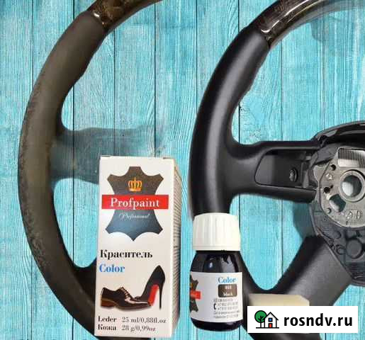 Краска для руля Тюмень - изображение 1
