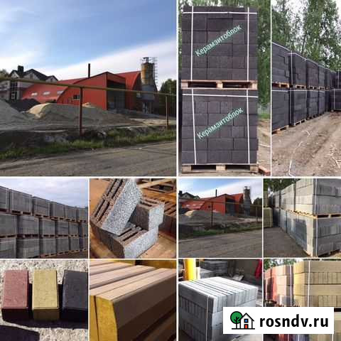 Шлакоблок, полублок, бордюр, плитка, керамзитоблок Челябинск - изображение 1