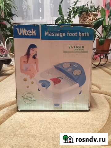 Массажная ванночка Ватутинки - изображение 1