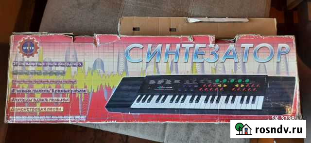 Синтезатор Белгород - изображение 1