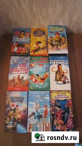 Видио кассеты с мультиками и детскими фильмами и Сызрань - изображение 1