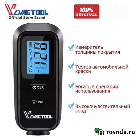 Толщиномер лкп с батареями Семендер - изображение 1