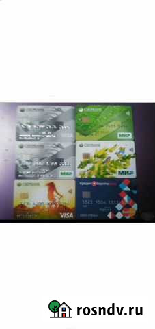Банковские карты в коллекцию Зеленодольск - изображение 1