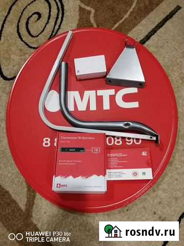 Комплект Тв и интернет Чернушка - изображение 1