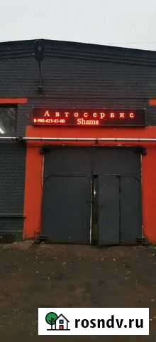 Автосервис Тверь - изображение 1