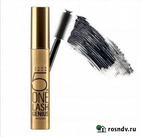 Avon Тушь для ресниц 5 в 1 Ставрополь - изображение 1