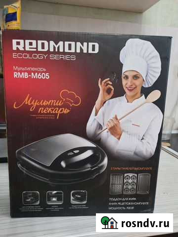 Мультипекарь redmond Ханты-Мансийск - изображение 1