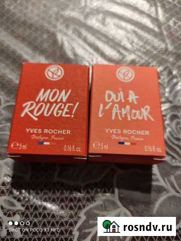 Духи женские yves rocher Рязань - изображение 1