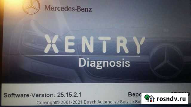 Диагностика Мерседес Воронеж - изображение 1