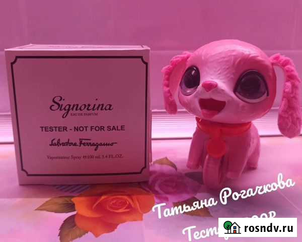 Тестер Signouna Электроугли - изображение 1