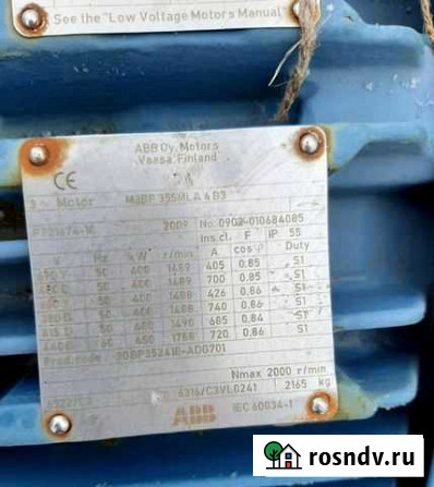Электродвигатель ABB M3BP 355MLA4 B3 400kW-1488 Кострома - изображение 1
