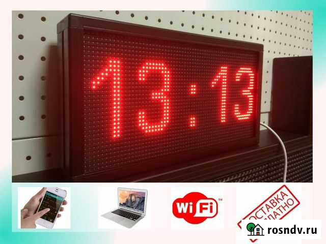 Светодиодные часы помещение и улица в наличии Тюмень - изображение 1