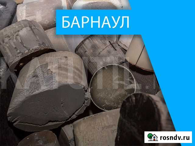 Скупка катализаторов в Барнауле Барнаул - изображение 1
