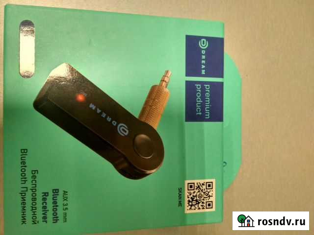 Беспроводной Bluetooth приемник Волжский - изображение 1