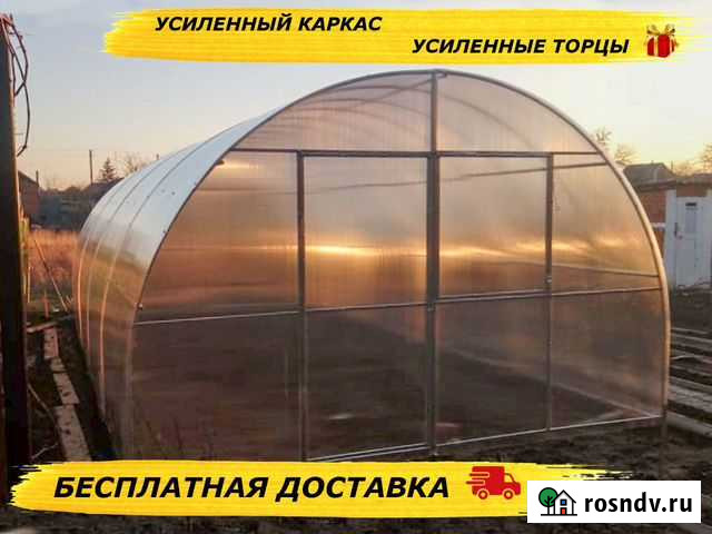 Теплица 4м*4м Крымск - изображение 1